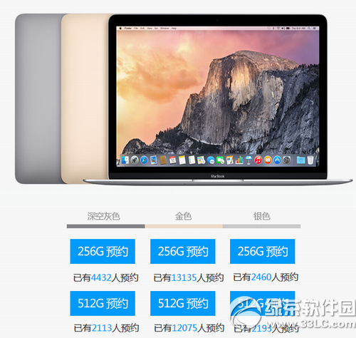 macbook12寸官方预约地址