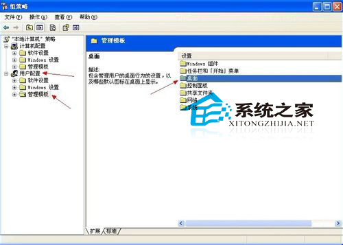 如何设置WinXP用户无权调整桌面工具栏