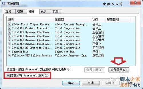 电脑蓝屏死机故障：停机码74解决方法