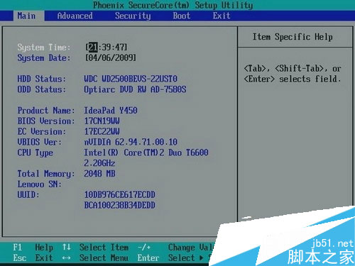 开机提示 NTLDR is missing 如何解决？