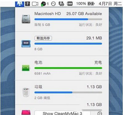 cleanmymac3怎么用