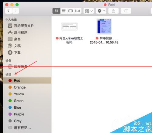 MacBook 标记颜色不显示该怎么办？