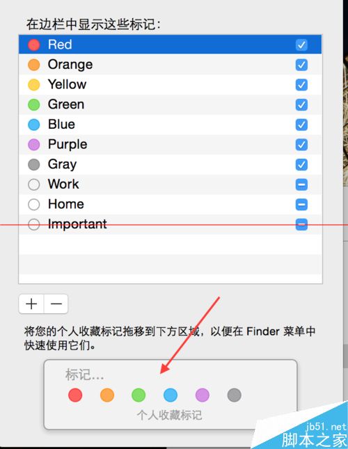 MacBook 标记颜色不显示该怎么办？
