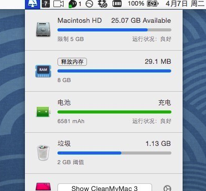 CleanMyMac 3怎么样？