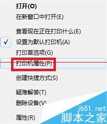 HP 6015打印机怎么设置word自动双面打印？