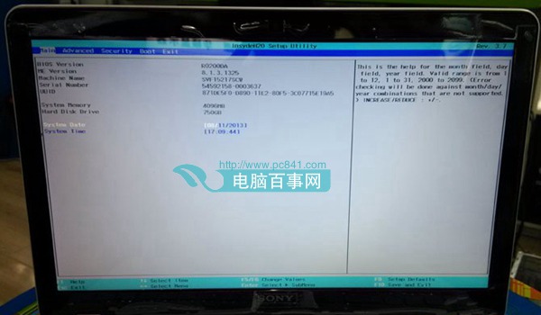 索尼笔记本预装win8改win7系统详细教程