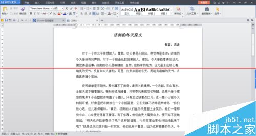 怎么快速把网页上复制的文字整理成电子文档？