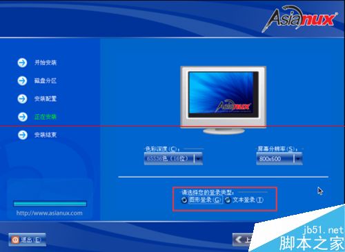 红旗linux系统怎么样？