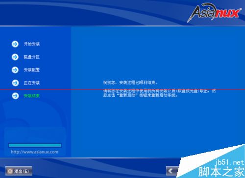 红旗linux系统怎么样？