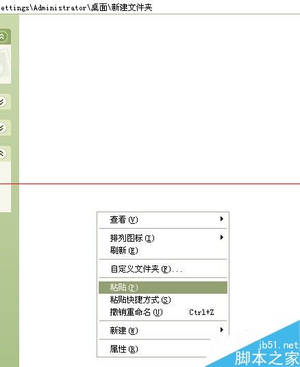 怎么快速把多个文件夹的照片批量导出到一个文件夹里？