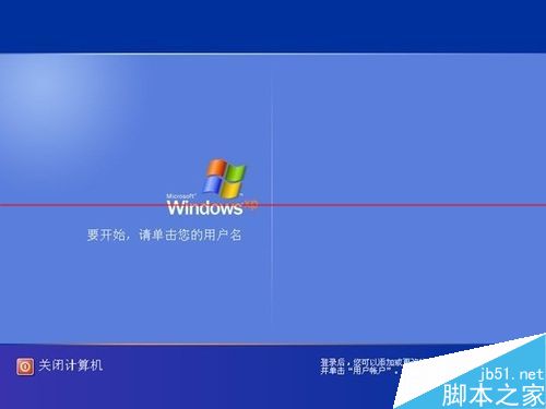 winxp系统所有用户账户都被禁用该怎么办？