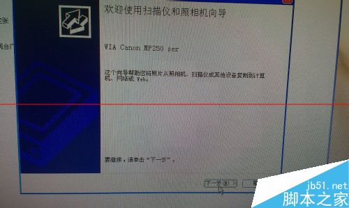 佳能pixma打印机怎么扫描？