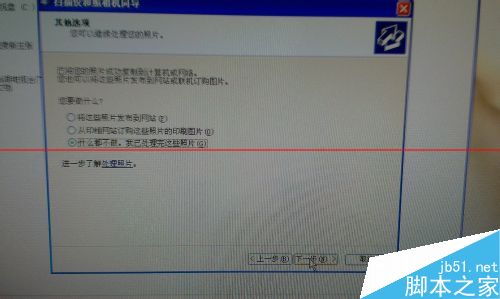 佳能pixma打印机怎么扫描？