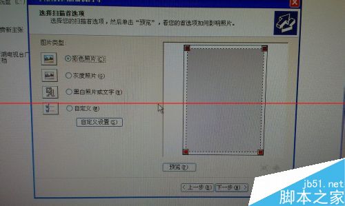 佳能pixma打印机怎么扫描？