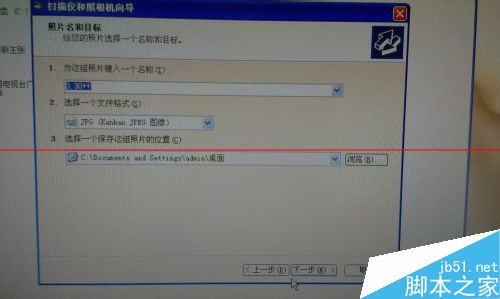 佳能pixma打印机怎么扫描？