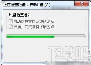 U盘空文件夹无法/不能删除解决办法