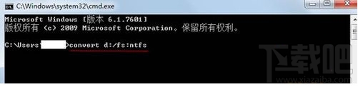 convert命令硬盘FAT32转NTFS