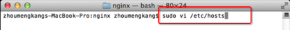 苹果Macbook笔记本/iMac电脑修改Hosts教程