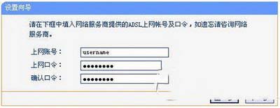 双频无线路由器怎么设置 双频无线路由器设置图文教程