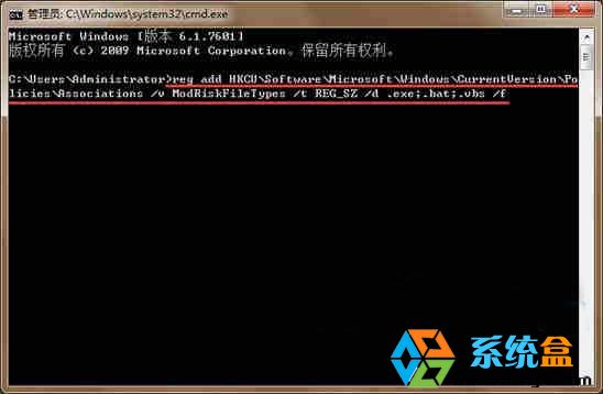 Win7系统每次打开软件都跳出一个框要选是才能运行怎么解决