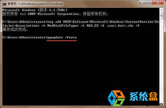 Win7系统每次打开软件都跳出一个框要选是才能运行怎么解决