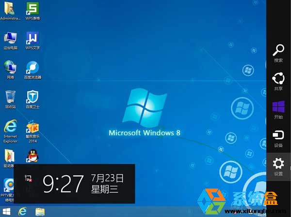 简单几步设置设置win8.1系统锁屏密码