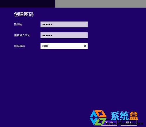 简单几步设置设置win8.1系统锁屏密码