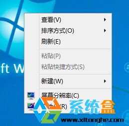 回收站没有了win8里如何时找回