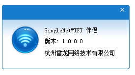 闪讯wifi伴侣怎么用？闪讯wifi伴侣使用教程