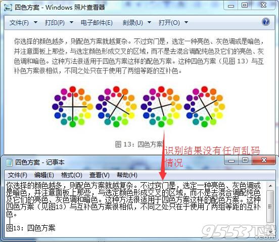 怎么更改pdf文件上面的内容？