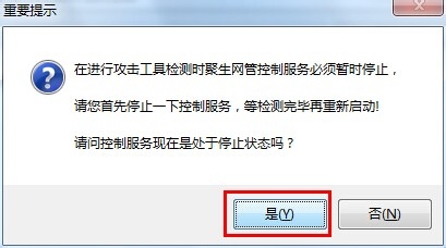 我的网速被限制了怎么办?网速很慢怎么可以调快?