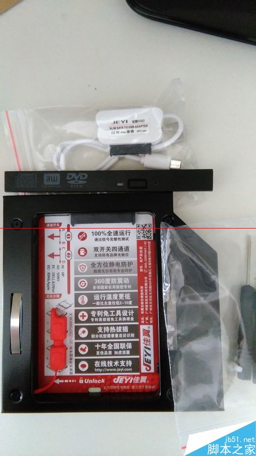 惠普HP Pavilion g4怎么添加固态硬盘？