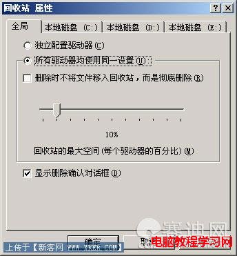 保护隐私 重要文件选删除还是粉碎