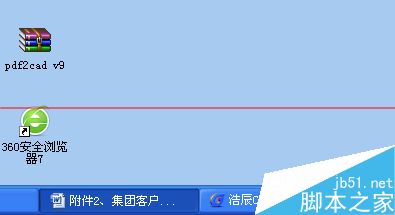 windows任务管理器关闭没有反应该怎么办？