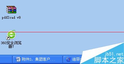 windows任务管理器关闭没有反应该怎么办？