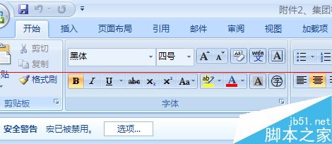 windows任务管理器关闭没有反应该怎么办？