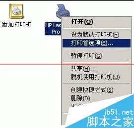 hp打印机6L显示内存不足该怎么解决？