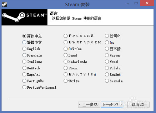 Steam平台是什么？