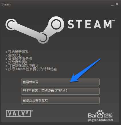 Steam平台是什么？