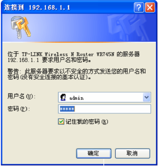 TP-Link路由器无线设置通用教程