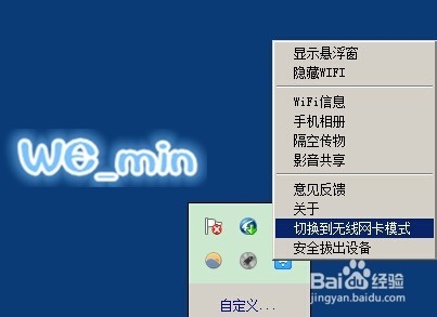 小度wifi怎样安装使用?