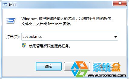 Windows7旗舰版如何关闭使用EFS加密？