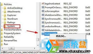 解决Win7系统中IE8浏览器搜索栏无法输入字符的问题