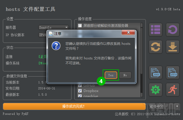 谷歌打不开2015最新解决方法