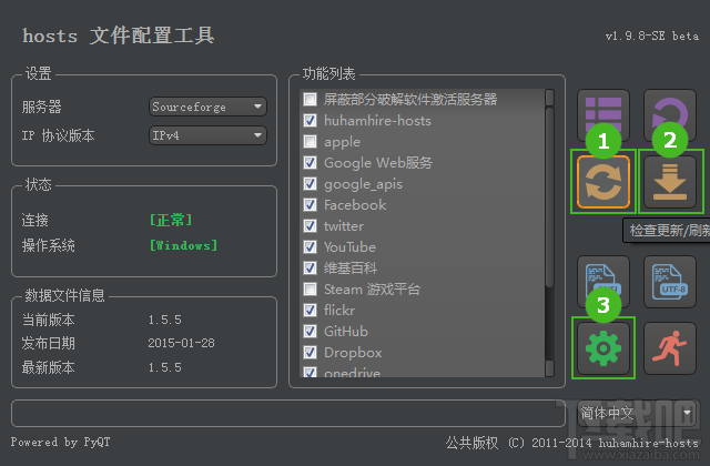 谷歌打不开2015最新解决方法