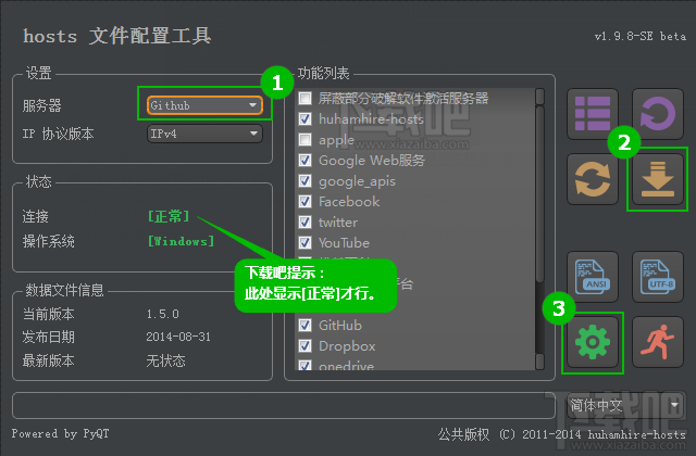 谷歌打不开2015最新解决方法