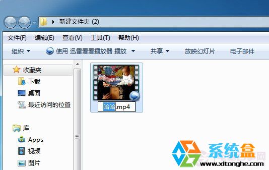 Win7系统保护私密文件有妙招,双重加密