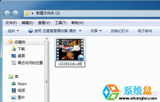 Win7系统保护私密文件有妙招,双重加密