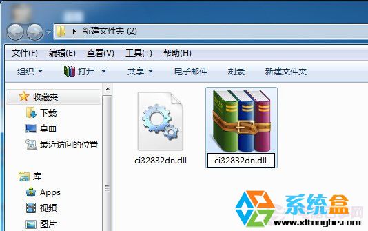 Win7系统保护私密文件有妙招,双重加密