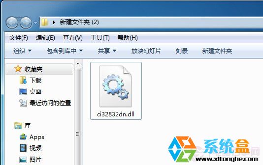 Win7系统保护私密文件有妙招,双重加密